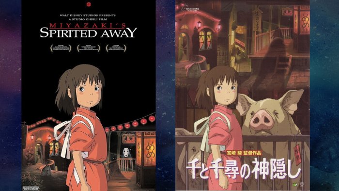 Spirited Away posters