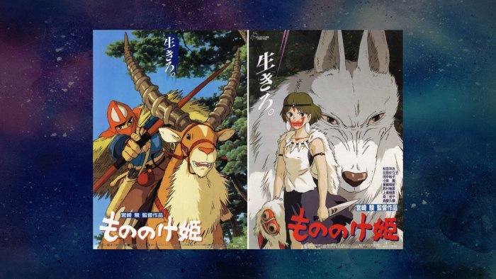 Princess Mononoke posters